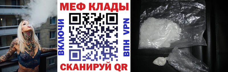 Как найти наркотики Раменское МЕТАДОН  Меф  Cocaine 