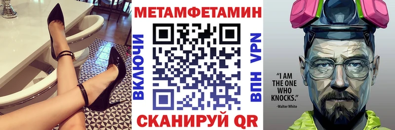 Amphetamine Premium  Раменское 