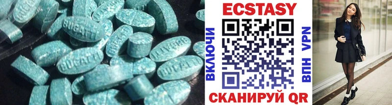Экстази DUBAI kraken как зайти Раменское