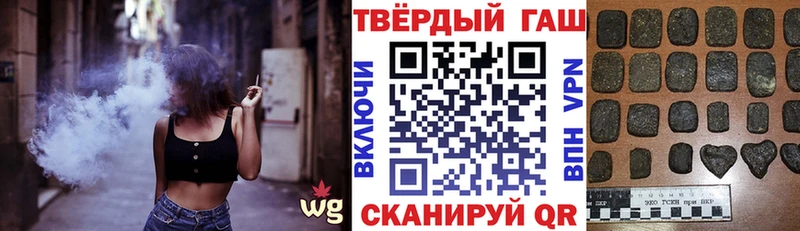 купить наркотики цена Раменское ГАШ хэш