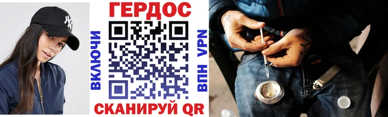 цены   Раменское  ГЕРОИН афганец 