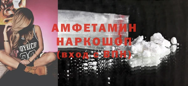 кокаин VHQ Алексеевка