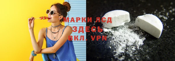 кокаин VHQ Алексеевка