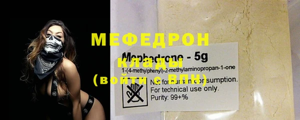 мет Абдулино
