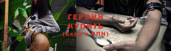 spice Алексин