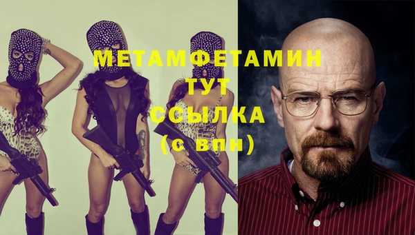 кокаин VHQ Алексеевка