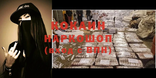 кокаин VHQ Алексеевка