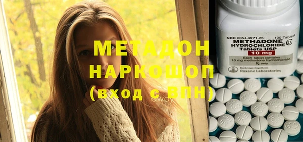 кокаин VHQ Алексеевка