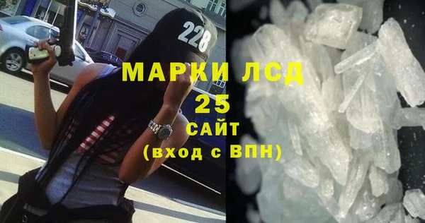 кокаин VHQ Алексеевка
