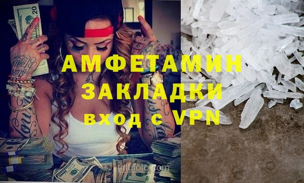 кокаин VHQ Алексеевка