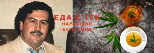 кокаин VHQ Алексеевка