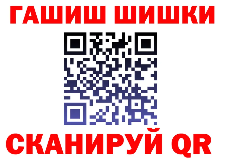 ГАШ Ice-O-Lator ссылка площадка ссылка на мегу Раменское