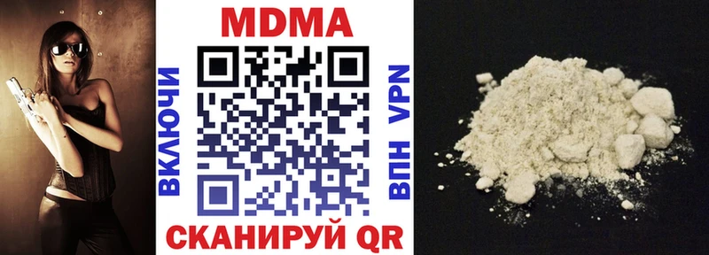 omg вход  Раменское  МДМА Molly 