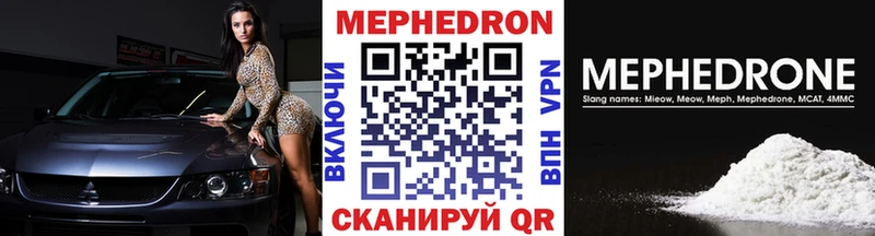 Мефедрон VHQ  hydra онион  Раменское  хочу  