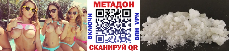 блэк спрут вход  Раменское  МЕТАДОН белоснежный 