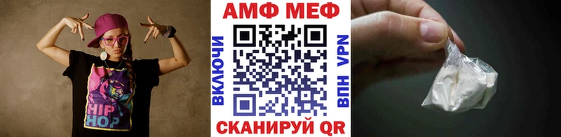 МЕТАМФЕТАМИН Methamphetamine Раменское