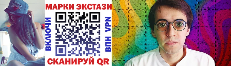 мега сайт  Раменское  Марки 25I-NBOMe 1,5мг  цена  